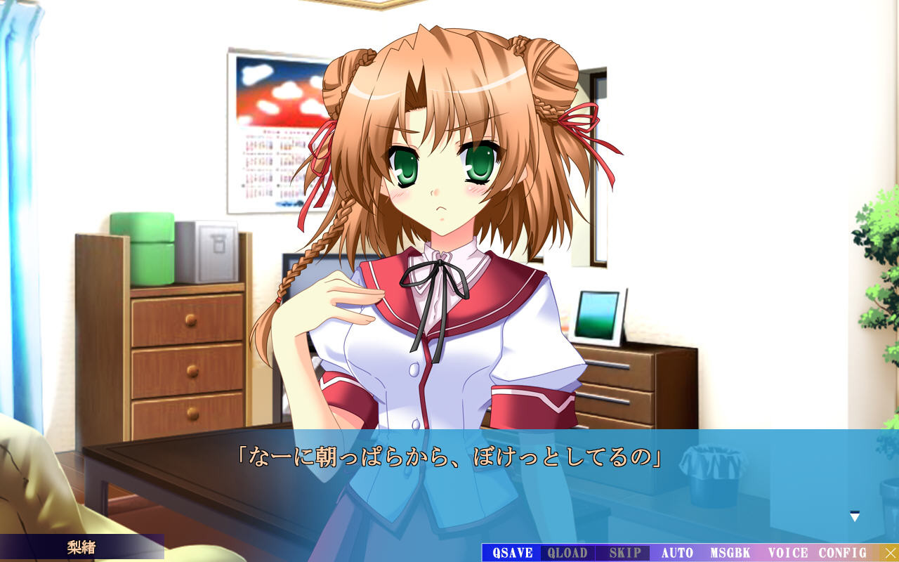 오늘, 나의 그녀가 최악의 쓰레기 같은 놈에게 더럽혀집니다.