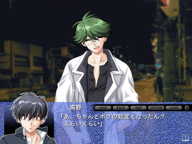 수업여행～고도미주지도～