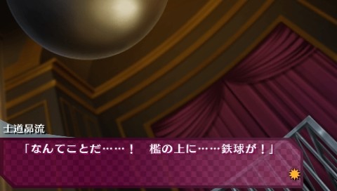 바쿠단★한다단