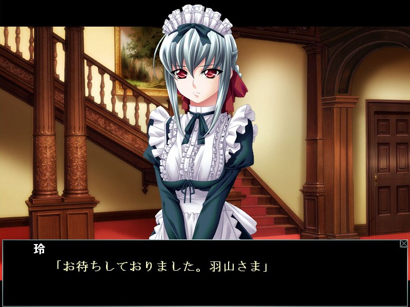 레이카 암컷 개 조교 ～××에게 범해져서…～