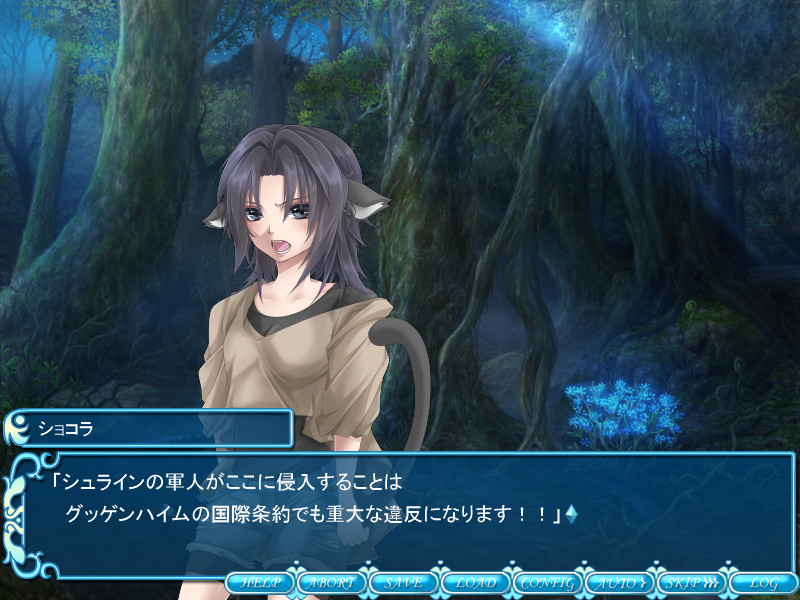 GH1900년～불꽃의 칼로 정의를 이루다～