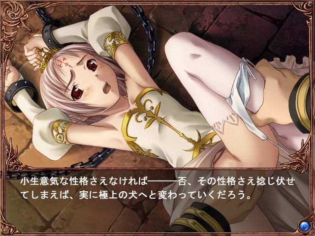 쿠로와 쿠로와 쿠로의 제단～고독～