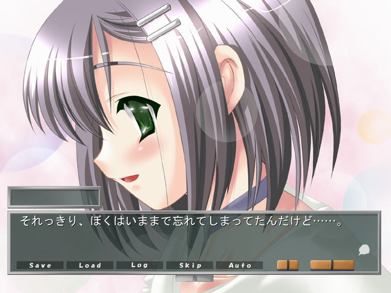 내일의 방과 후