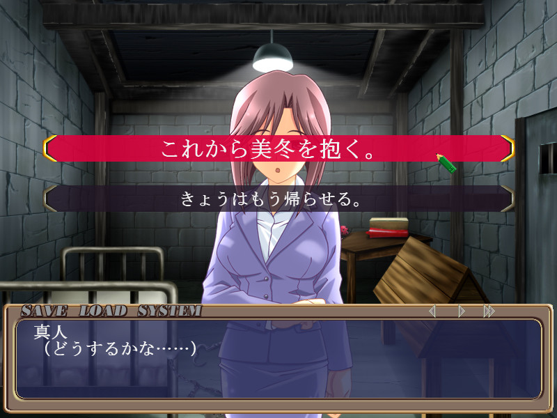 능욕학원～부활동 조교 지옥의 고문～