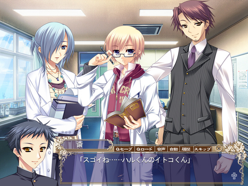 신혼부부～Sweet Sweet honeymoon～