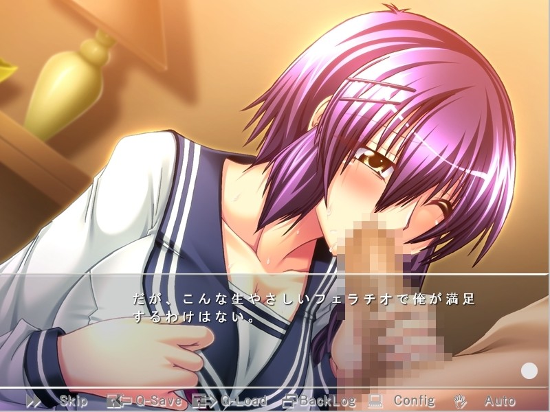 가족감금 ～사랑하는 딸 미스즈, 돌아갈 수 없는 세계와 일그러진 쾌락～