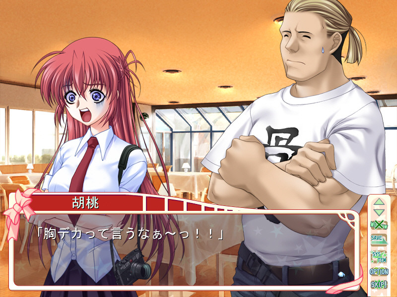 C.D. Christmas Days ～서커스 디스크 크리스마스 데이즈～