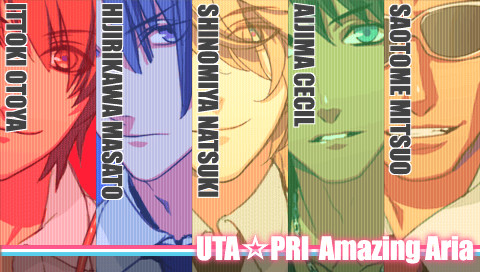 노래의☆왕자님♪ -Amazing Aria-