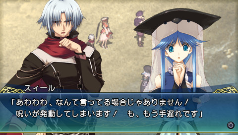 티어즈 투 티아라 외전 -아발론의 수수께끼-