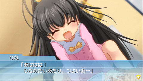 게임에서도, 아빠 말 좀 들어!