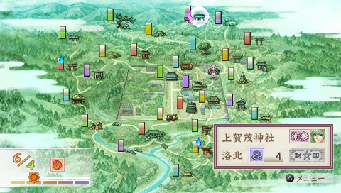 하루카나루 토키노 나카데