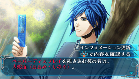 히이로노 카케라 신 타마요리히메 전승