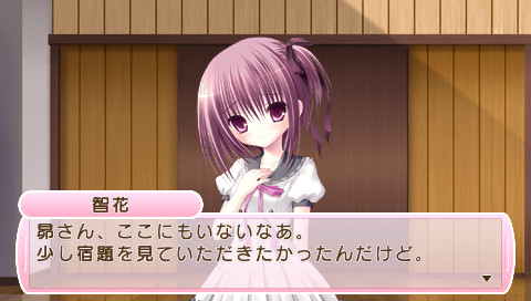 로큐브! 비밀의 분실물