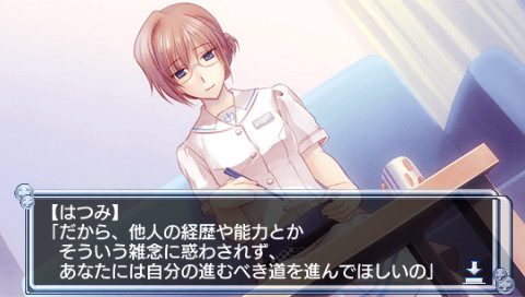 백의성 연애 증후군