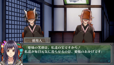 백물어～괴담 로맨스～