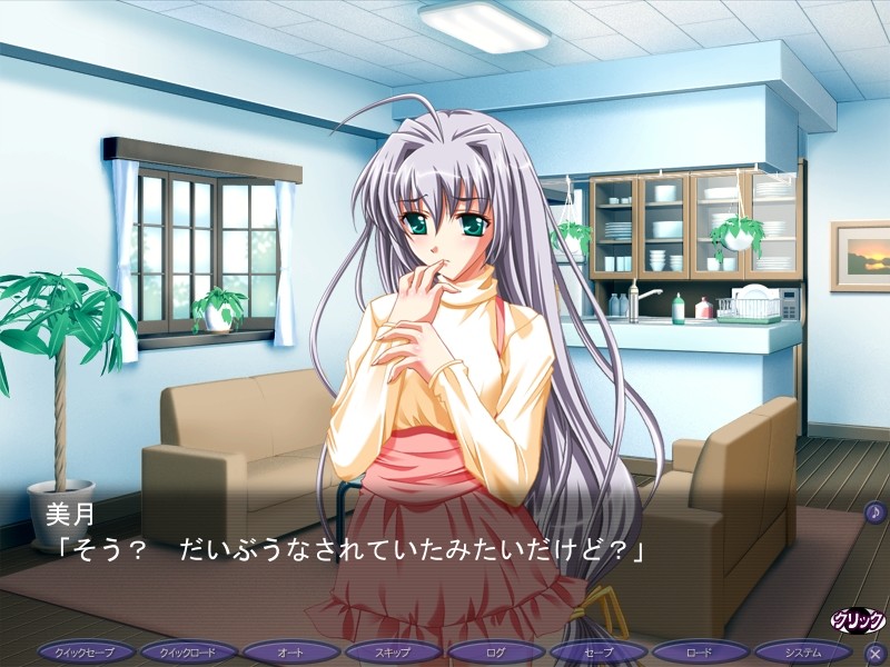 히토미의 낙음～음박의 암노예～