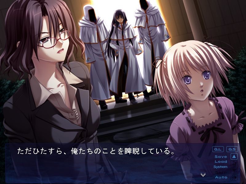 BIFRONTE～쿠카이지마 기담～