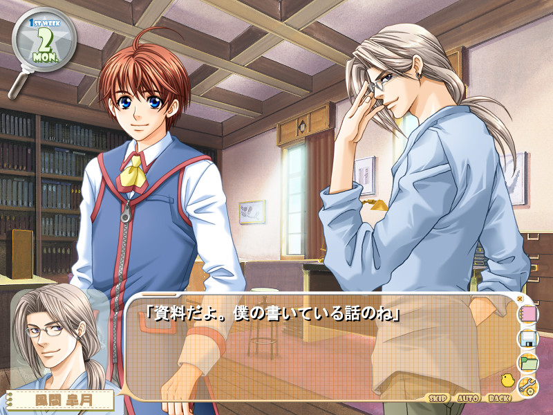 피요탄 ～하우스키퍼는 Cute한 탐정～