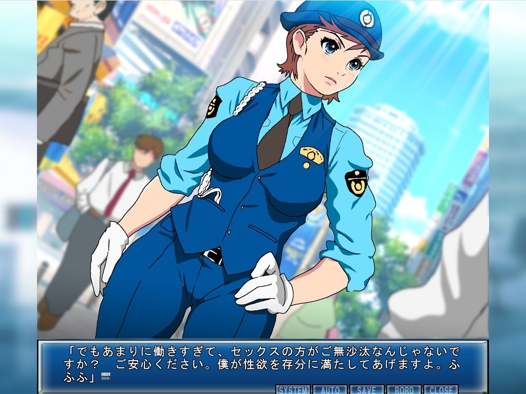 스토핑!!!5 일하는 누나 편