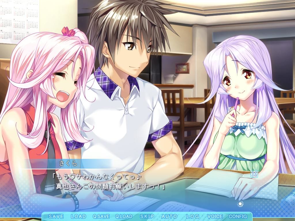 아오조라 스트라이프