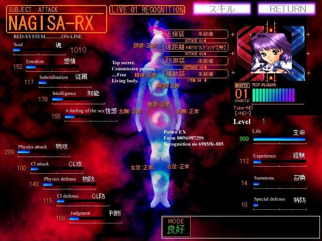 선공유격앵화대・YURI～전자의 성령들～