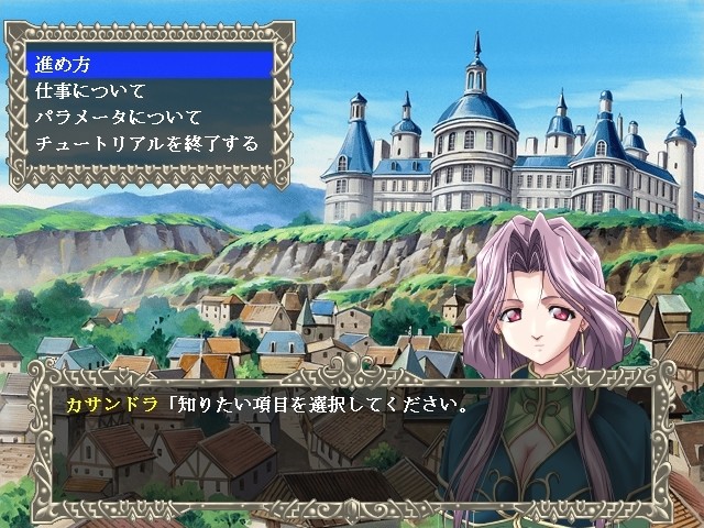 이너 팰리스～백색 후궁～