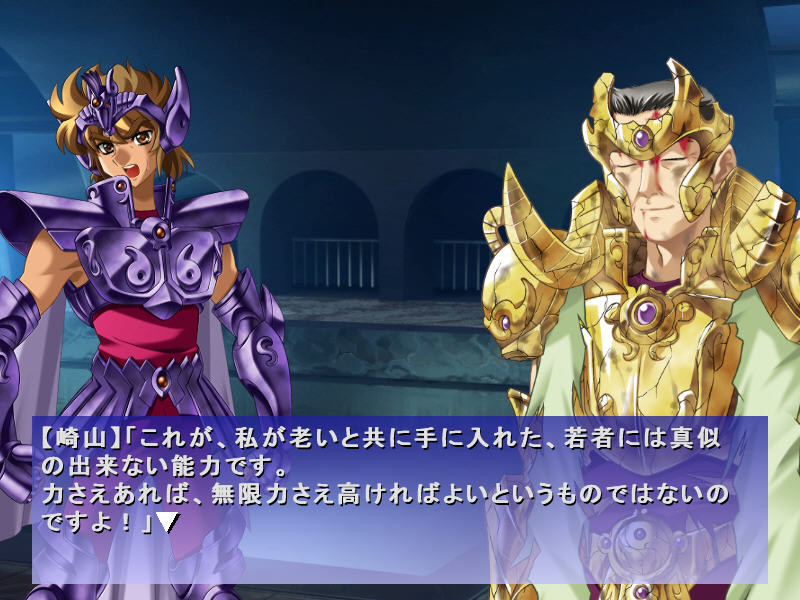 다이쿠지 위기일발!