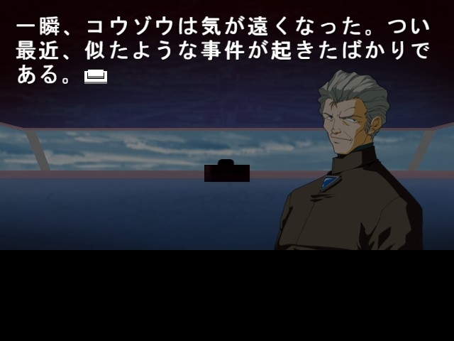 타천사들의 염묵