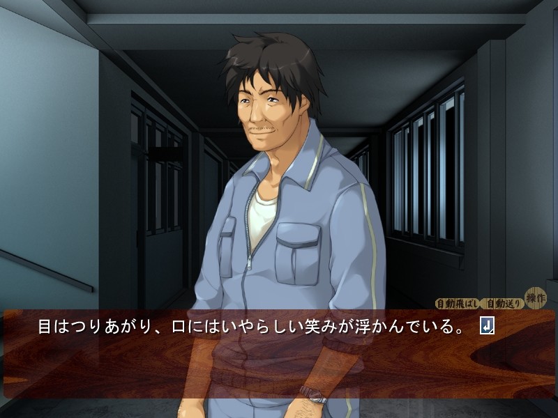 매혹의 육변기 ～관리인 에이사쿠와 여교사 노예화 계획～