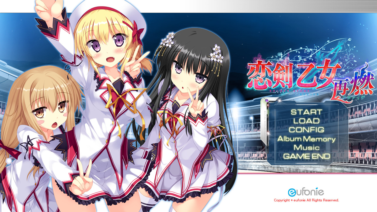 연검소녀 ～재연～