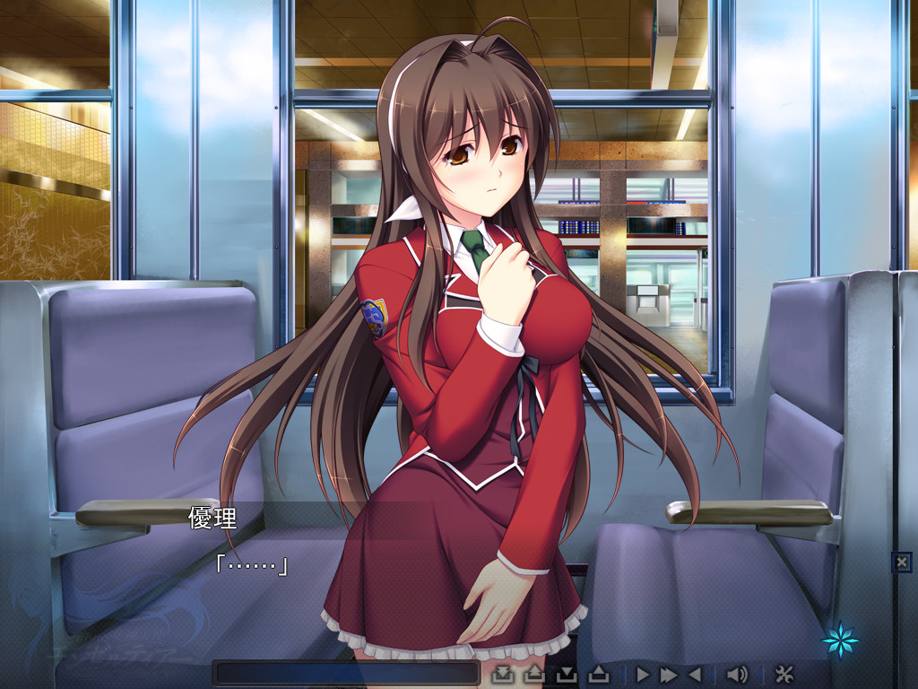 마을 전체의 함정 ～백탁에 뒤덮인 유우리～