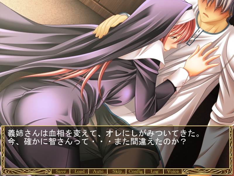 치요쿠 시스터 「주여, 음란한 저를 용서해 주소서.」