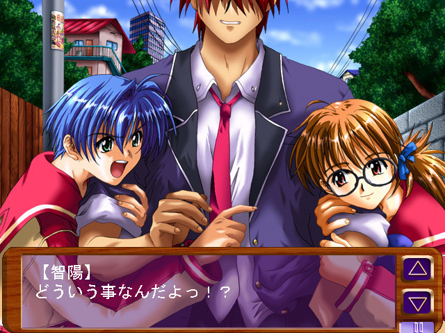 Eye’s ～당신의 눈동자에 비치는 것～