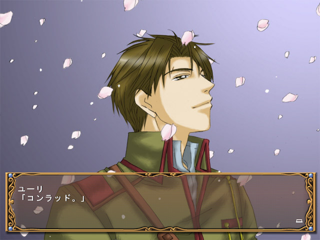 계절은 마(Ma)가 붙는 꿈 기분