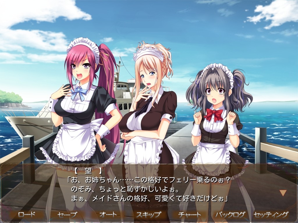 메이드 초광 이크 ~복종모 딸, 고도의 관에서의 음학 조교~