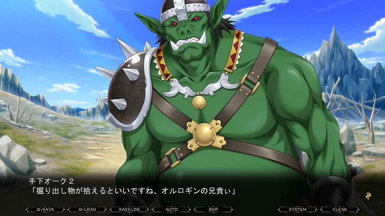 치욕의 여기사 「오크의 낙오자인 네놈 따위에게, 이 내가……!!」