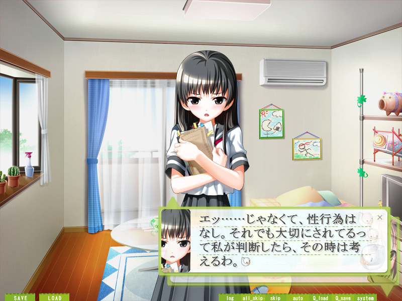 소꿉친구와 살아가는 법