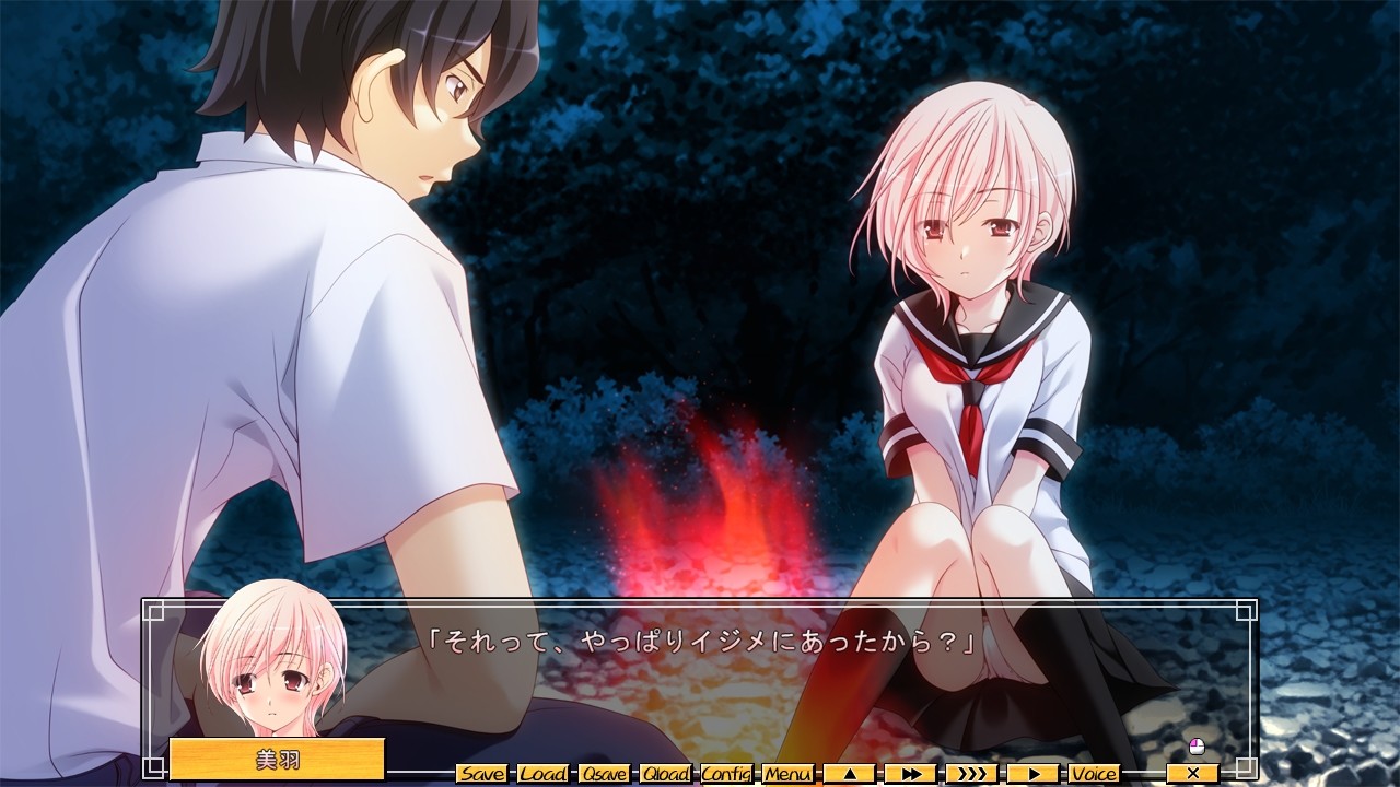 미토도케비토 제2화 성하의 엇갈리는 이중상