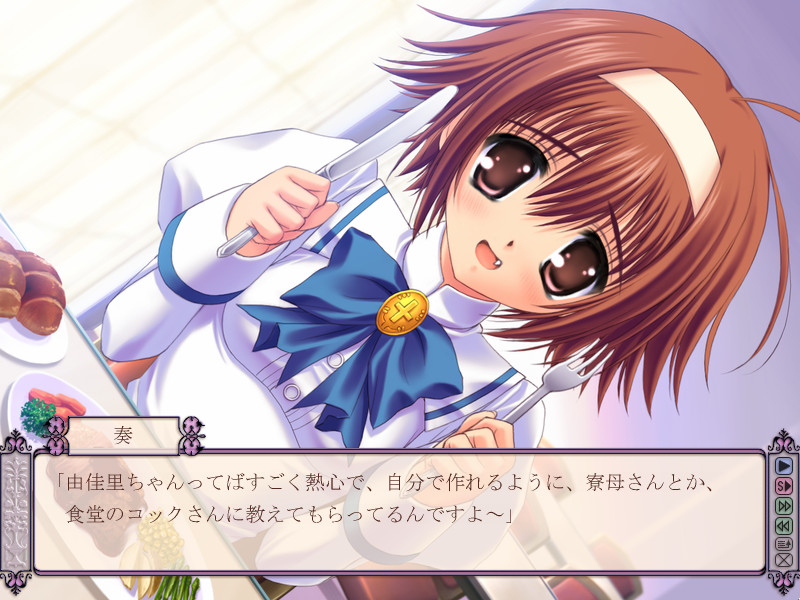 처녀는 언니에게 사랑을 한다