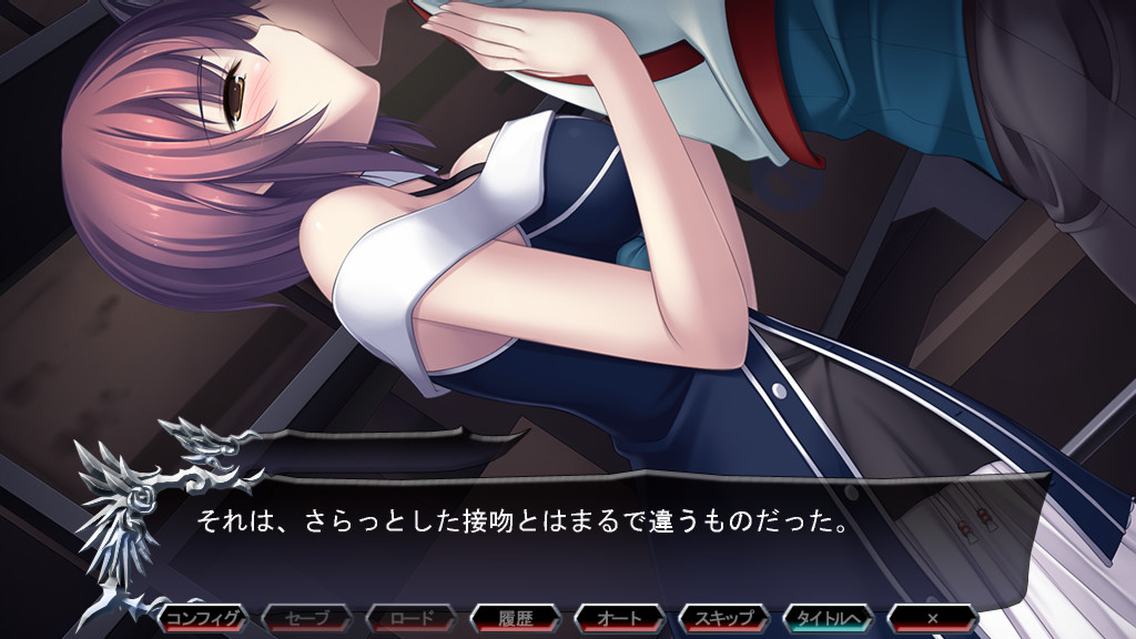 신세묵시록 ～Death March～