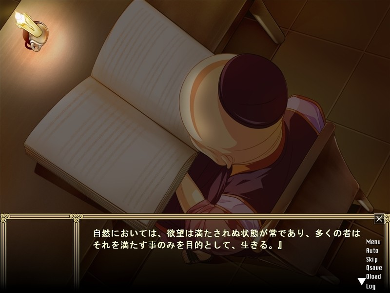 인모럴 서큐버스