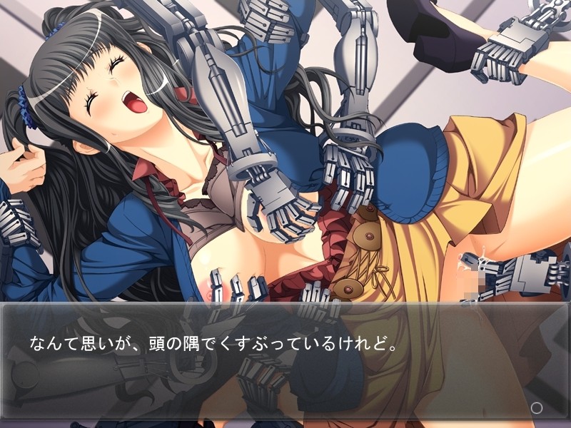 25c -그 상자는 소녀의 비명을 새어나가게 하지 않는다-