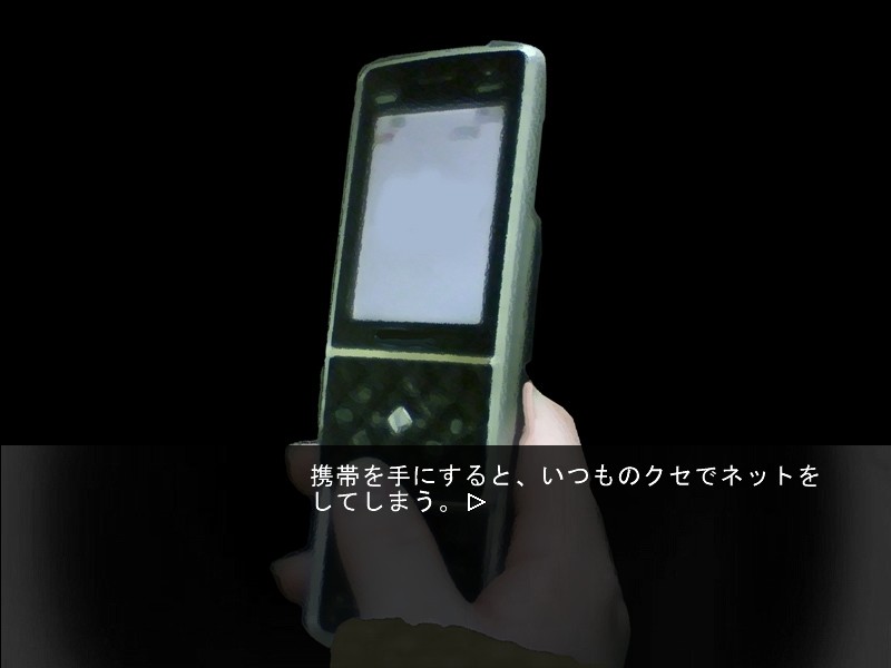 이 세상에서 가장 잔혹한 키스