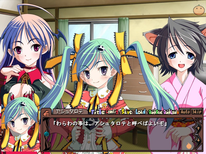 토리×토리 ～응응 안 해주면 장난칠 거야?～