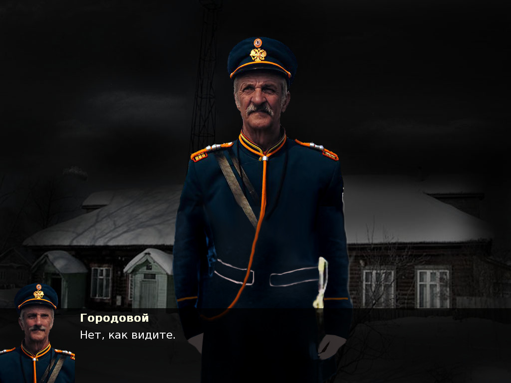 Большой секрет Александра