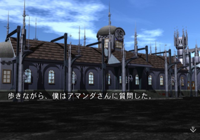 시로가네의 새장 The Angels with Strange Wings