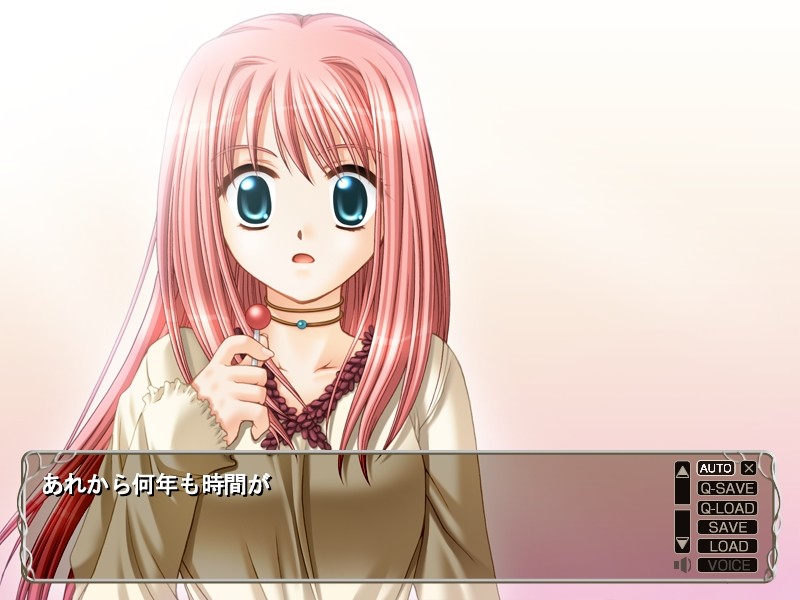 둘이서 하나인 연심