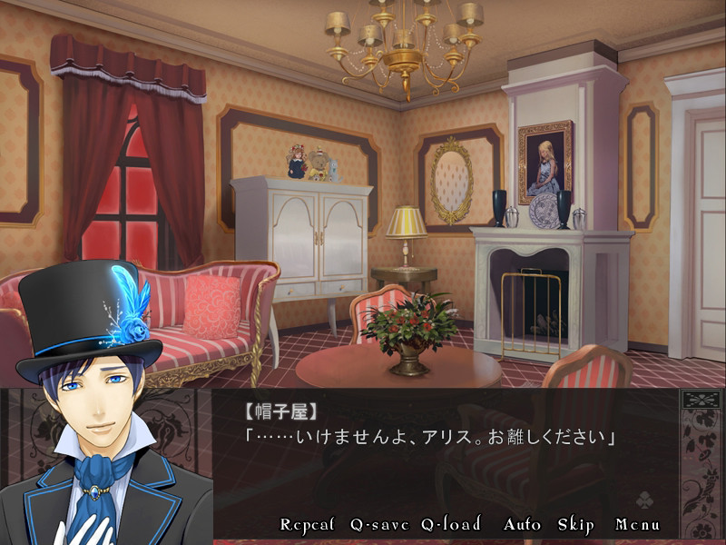 Ariard-소년 앨리스-