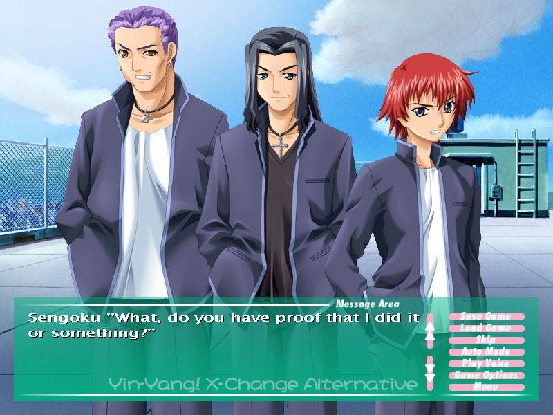 인양 엑스체인지 얼터너티브