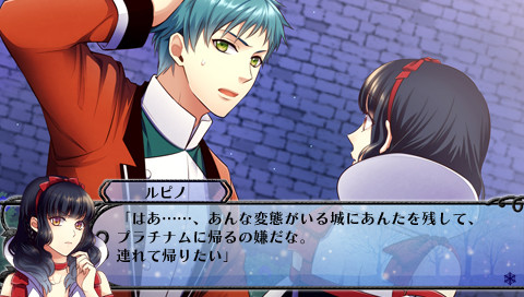 쿠로유키히메～스노우・매직～